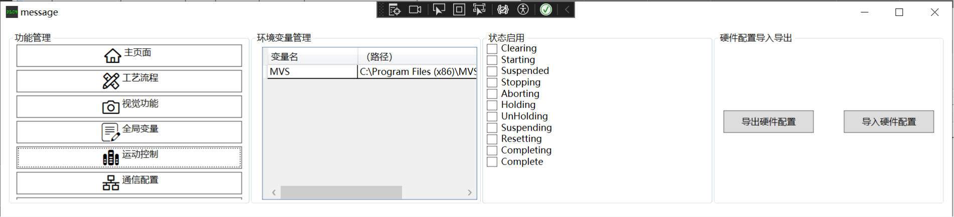 界面 2