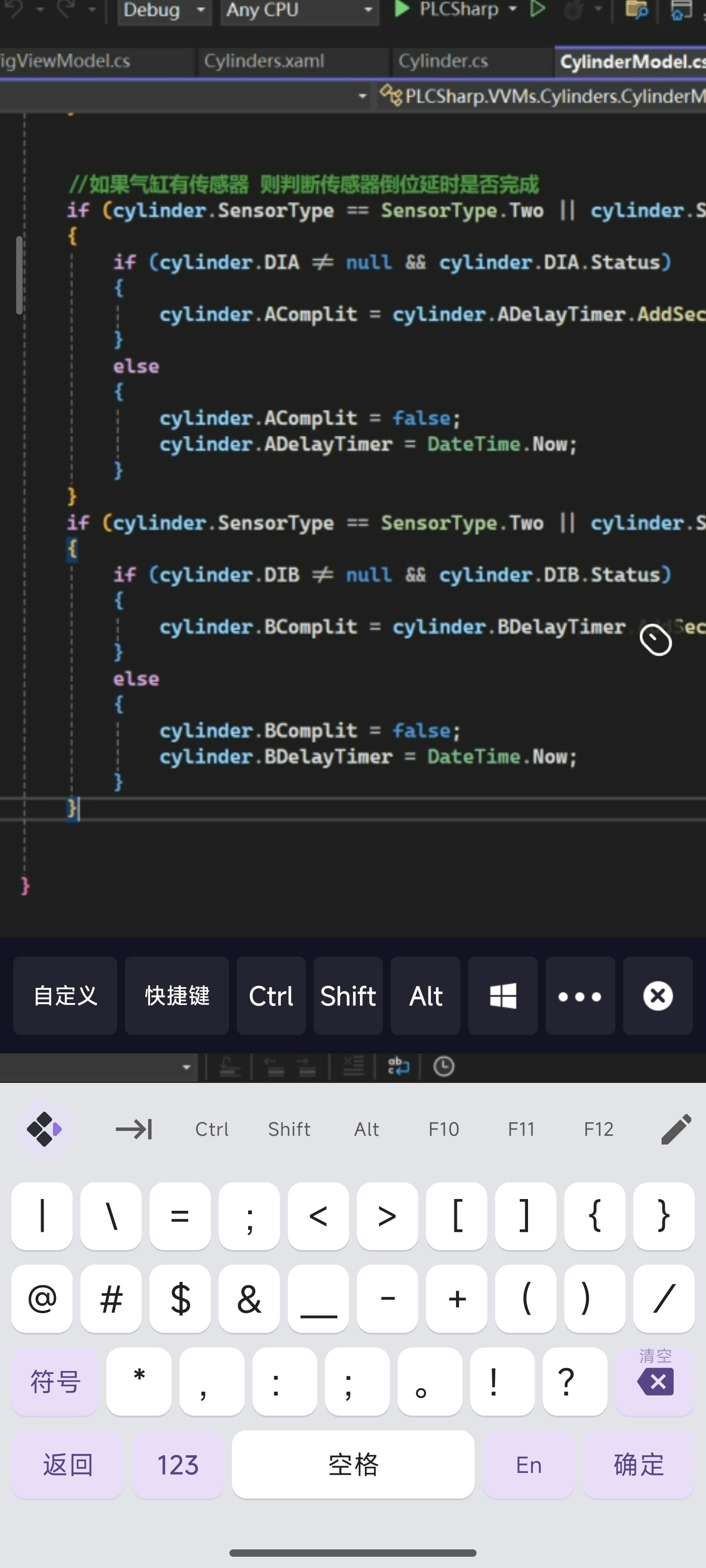符号界面