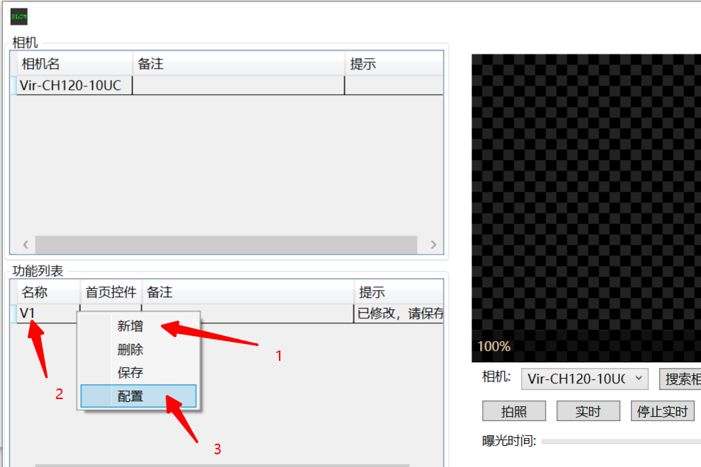 视觉项目1